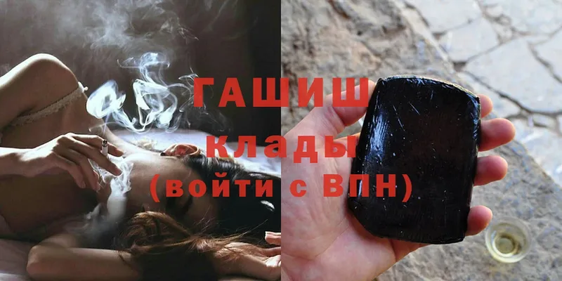 ГАШИШ hashish  hydra зеркало  Болотное 