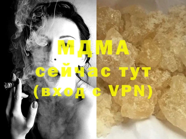 mdma Белоозёрский