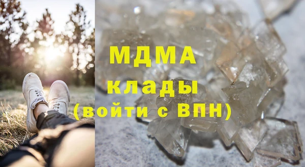 mdma Белоозёрский