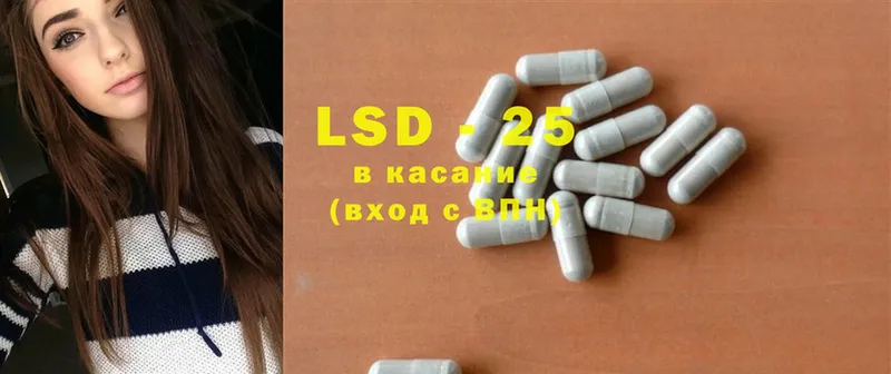 где продают   Болотное  Лсд 25 экстази ecstasy 