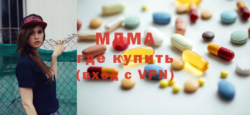 мега   Болотное  MDMA кристаллы 