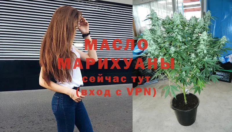 Дистиллят ТГК THC oil  MEGA ССЫЛКА  Болотное  где продают наркотики 